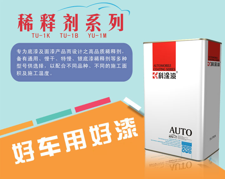 免费看片软件黄片稀釋劑係列