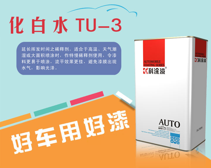 免费看片的网站入口漆 化白水