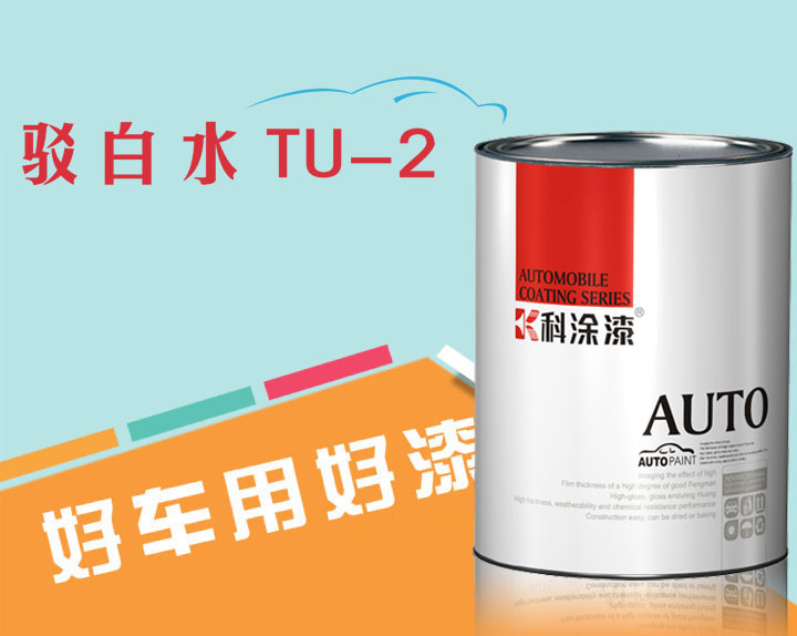 免费看片软件黄片駁口水TU-2