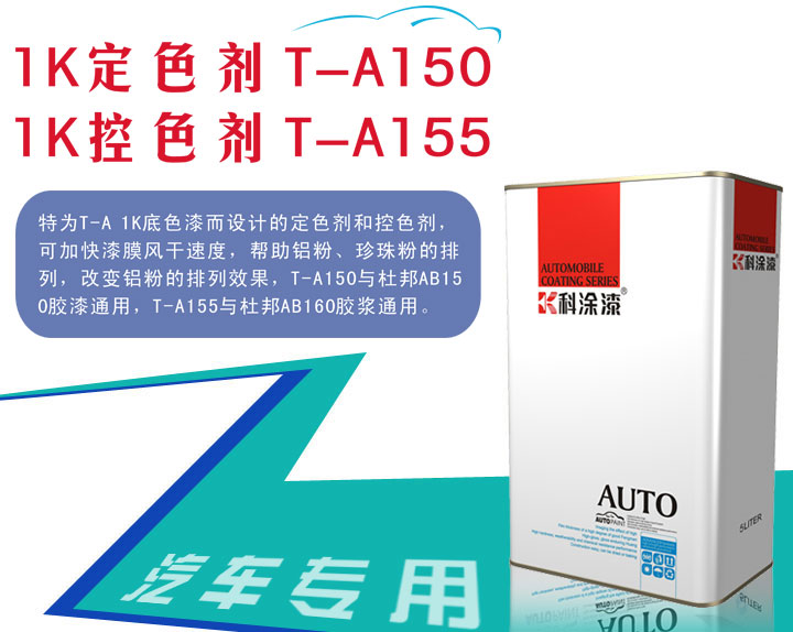 免费看片的网站入口漆定色劑 免费看片的网站入口漆控色劑