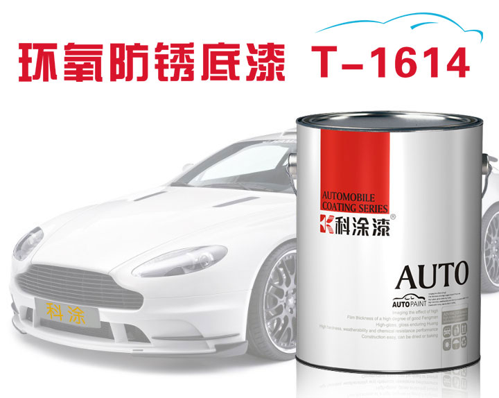 免费看片的网站入口漆 防鏽底漆