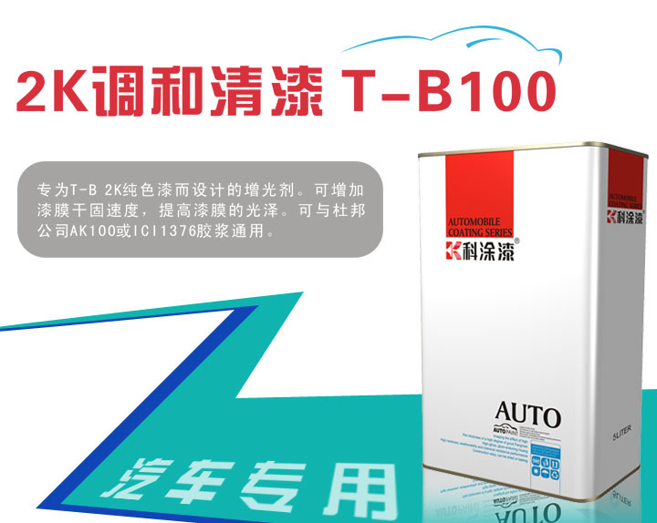 免费看片软件黄片2K調和清漆