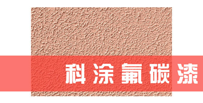 手机免费看片91塗料