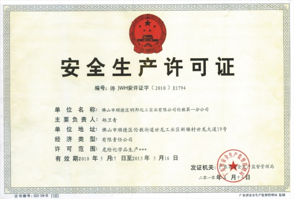 免费看片的网站入口漆 證書