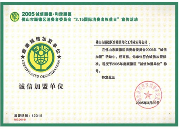 免费看片的网站入口漆 稱號證書