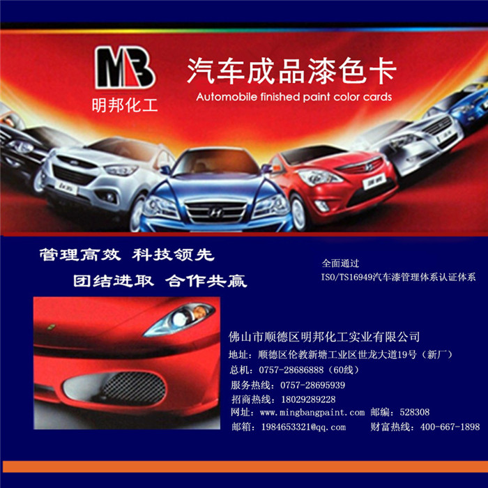 免费看片的网站入口漆色卡