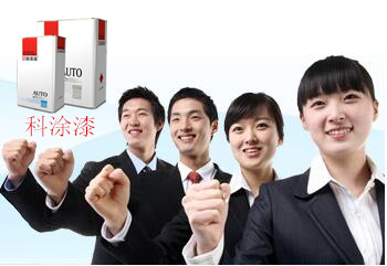免费看片的网站入口漆客戶開發