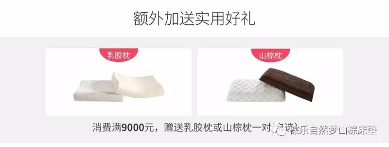 熱烈祝賀免费看片软件黄片京東商城旗艦店正式開通