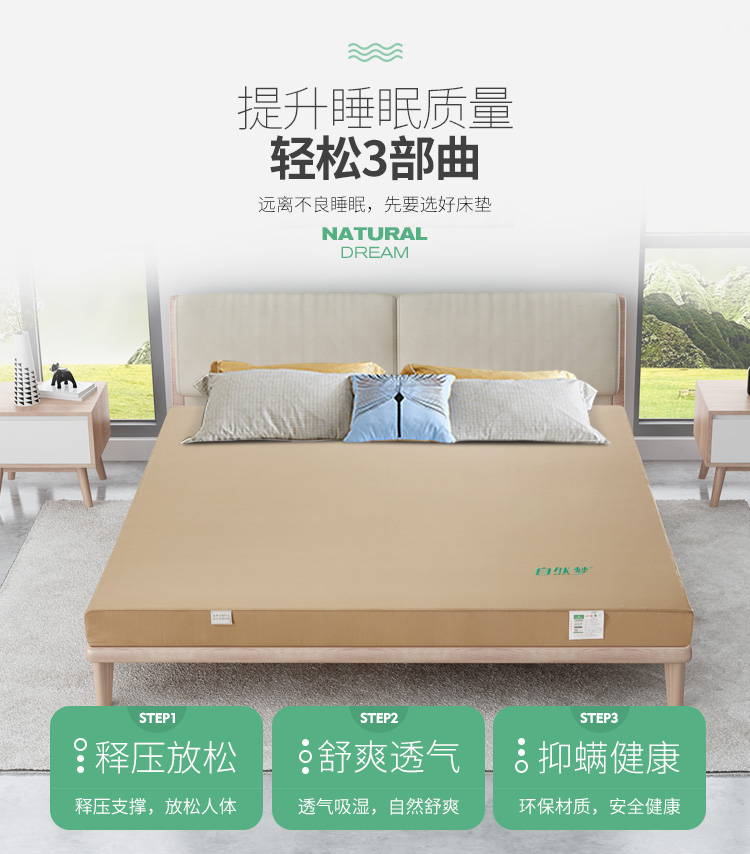 哪些信號告訴你該換床墊了？免费看片软件黄片告訴您
