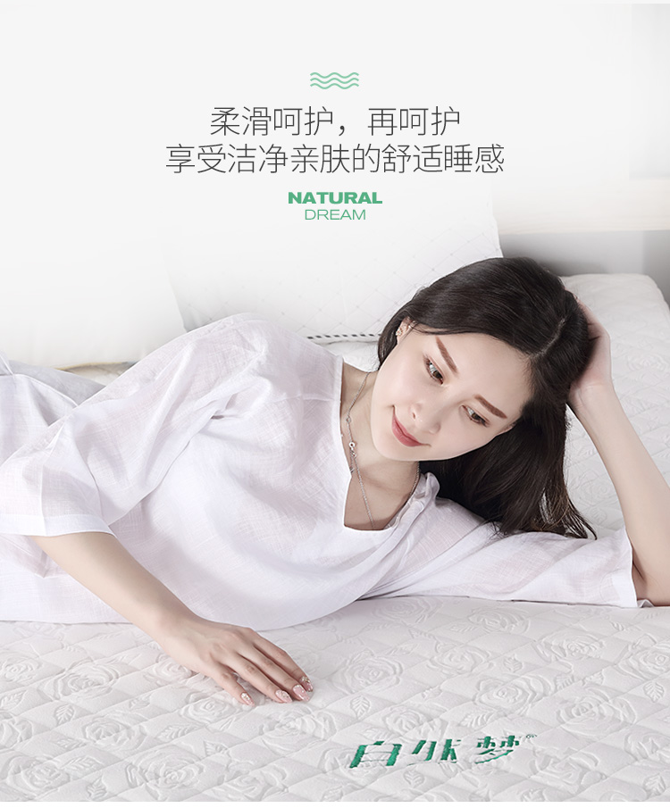 棕床墊免费看片软件黄片